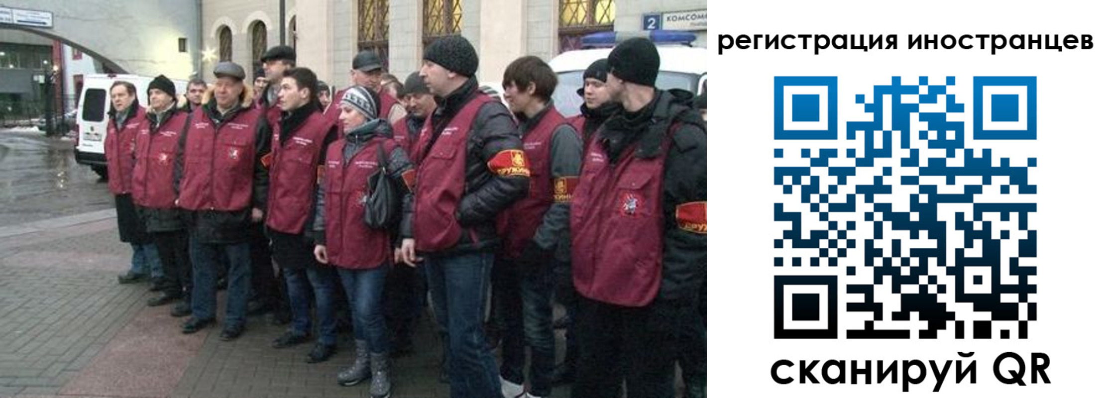 где прописаться в Собинке