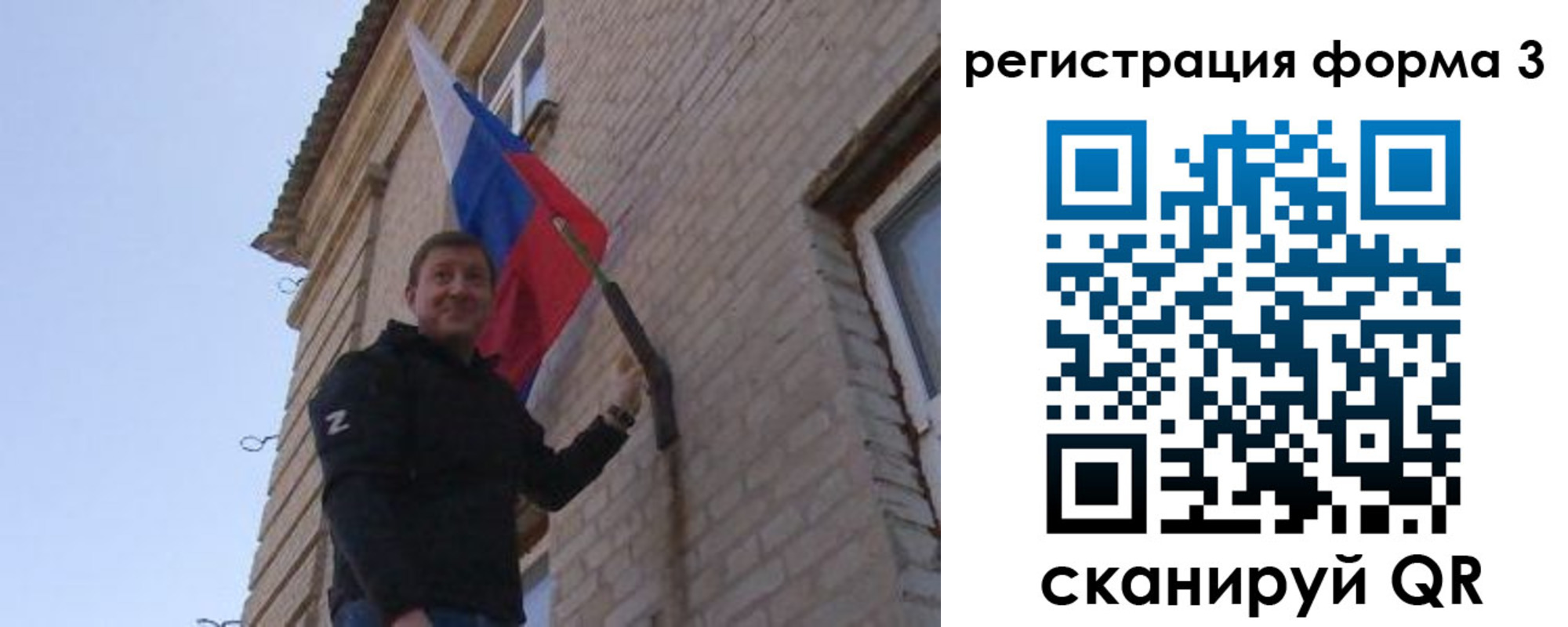 прописка 2025 в Собинке