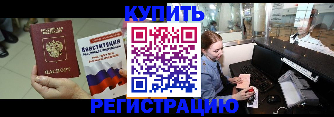 регистрация для дет. сада в Собинке