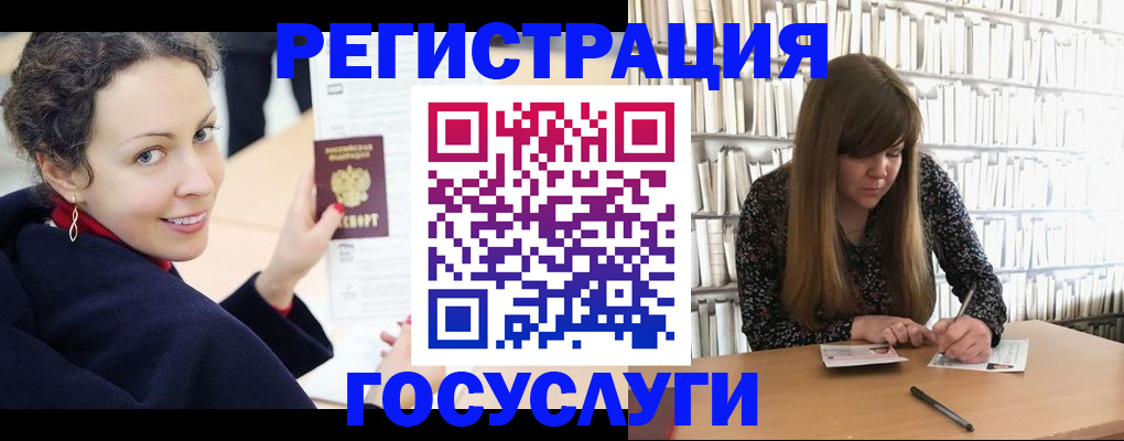 временная регистрация поиск в Собинке