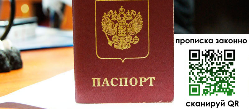 регистрация в Собинке регистрация в Собинке